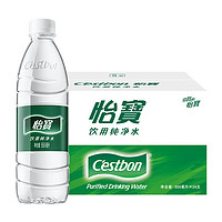 C'estbon 怡宝 饮用水 纯净水555ml*24瓶 整箱装 555ml*24整箱装