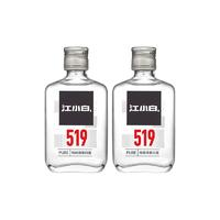 江小白 国产白酒519系列52度100ml×2瓶