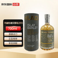 BRUICHLADDICH 艾雷岛 2013年 单一麦芽 苏格兰威士忌 50%vol 700ml