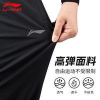 LI-NING 李宁 速干运动裤