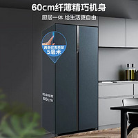 Midea 美的 M60cm超薄458对开双开门冰箱家用零嵌入式一级变频风冷无霜