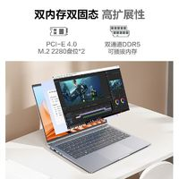 机械革命 无界14Pro 14英寸笔记本电脑（i7-13620H、16GB、1TB）