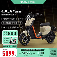 Niu Technologies 小牛电动 UQi+动力版 48v24a  新国标电动自行车