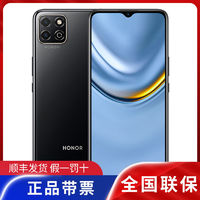 HONOR 荣耀 畅玩20a 5000mAh超大电池续航 6.5英寸大屏6GB+128G 全网通