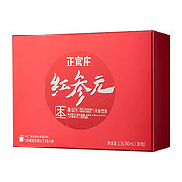 正官庄 高丽参红参元本 50ml*30袋礼盒