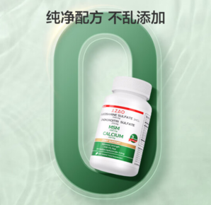 某东京造 氨糖软骨素MSM高钙片 120粒