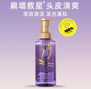 L'OREAL PARIS 巴黎欧莱雅 玻尿酸水光洗发露400ml