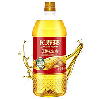 长寿花 压榨一级花生油400ml 商超同款