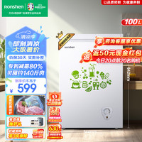 Ronshen 容声 BD/BC-100MS 冰柜 100L 白色