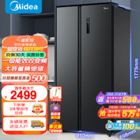 Midea 美的 605升冰箱双门双开门对开门净味一级变频囤货风冷无霜大容量 智能超薄可嵌入冰箱