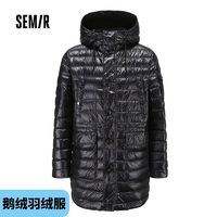 Semir 森马 羽绒服男冬季男生中长款鹅绒连帽外套潮保暖上衣