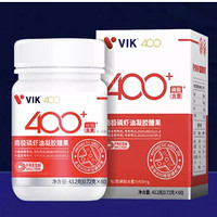 vik 维克 纯南极磷虾油60粒（56%海洋磷脂金标800深海鱼油）