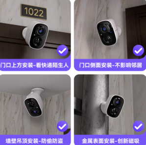 20点！Cinmoore 神眸 BC22 家门口楼道摄像头