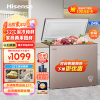 Hisense 海信 249升大容量家用商用冰柜  深冷一级能效冰箱BD/BC-249ZNUMA