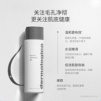 dermalogica 德美乐嘉平衡洁面啫喱250ml 氨基酸洁面清洁