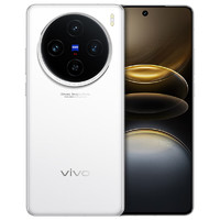 vivo X100s 新品手机 蓝晶×天玑9300+ 蔡司超级长焦 7.8mm超薄直屏 拍照 5G 手机 白月光 16+512GB