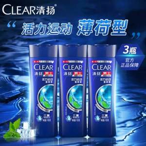 Clear 清扬 男士运动薄荷香型去屑洗发露100g*3瓶