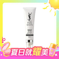 YVES SAINT LAURENT 圣罗兰 悦享青春防晒乳隔离霜 30ml SPF50+