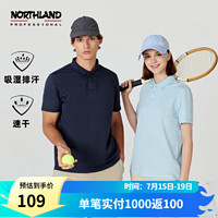 NORTHLAND 诺诗兰 速干POLO衫情侣款