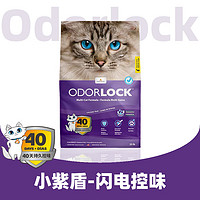 Odorlock 晶乐客 膨润土猫砂 薰衣草香 25磅