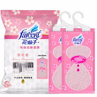 FARCENT 花仙子 可挂式除湿袋 樱花味 180g*8袋