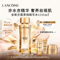 LANCOME 兰蔻 全新菁纯水 150ml+赠水10ml+眼霜3ml+面霜5ml