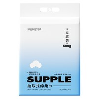 oeiez 欧亿姿 悬挂壁挂式洗脸巾 300g*1提