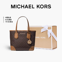 MICHAEL KORS 迈克·科尔斯 老花单肩手提托特子母包 礼盒款 30F9GV0T1B BRN