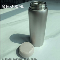 SUPOR 苏泊尔 保温杯 金色 300ml