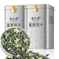 福茗源 川派茉莉飘雪茶叶 正宗雅安茉莉花茶浓香高品质口粮茶罐装