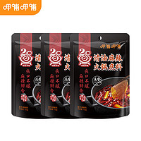 呷哺呷哺 清油麻辣火锅底料150g/袋 （7口味任选）