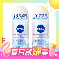 NIVEA 妮维雅 花漾邂逅焕亮走珠 50ml*2