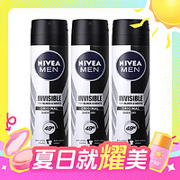 NIVEA 妮维雅 男士黑白出众爽身气雾 150ml*3