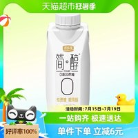 JUNLEBAO 君乐宝 简醇0添加蔗糖酸奶255g*1瓶