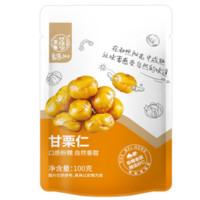 华味亨 甘栗仁100g（坚果 蜜饯等任选20件）