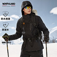 NORTHLAND 诺诗兰 GORE-TEX 男款三合一冲锋衣 PRO200