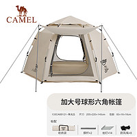 CAMEL 骆驼 晨曦 六角帐篷 133CA6B121