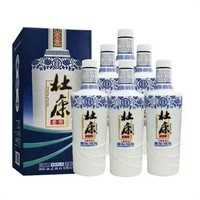 杜康 老窖 尊享版 50%vol 浓香型白酒 500mL*6瓶*2件