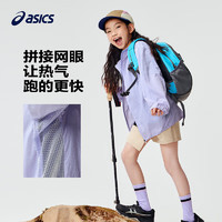 ASICS 亚瑟士 童装 UPF50+防晒衣 紫色 170cm