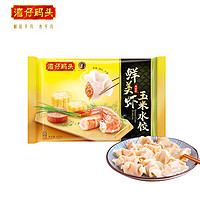 湾仔码头 鲜美虾玉米水饺 虾仁馅 400g