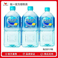 统一 海之言柠檬饮料1000ml*8瓶整箱地中海盐1L大瓶海盐补充电解质