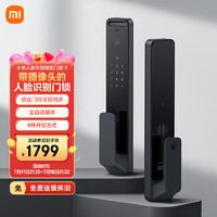 Xiaomi 小米 人脸识别智能门锁 X 摄像头可视对讲 猫眼指纹锁电子锁密码锁