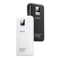 PISEN 品胜 数显移动电源 20000mAh 30W