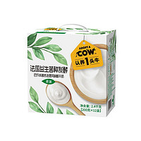 认养一头牛 酸奶整箱200g*12盒部分4月产