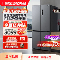 Midea 美的 531十字对开双开四门风冷无霜一级家用大容量冰箱