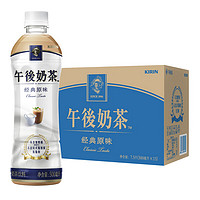 C'estbon 怡宝 麒麟（KIRIN）午后奶茶 原味奶茶饮料 500ml*15 整箱装