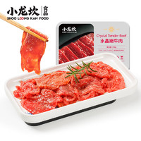 小龙坎 水晶嫩牛肉150g （任选7件）