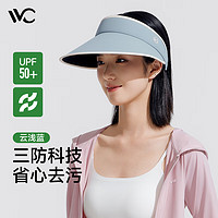 VVC 遮阳帽女长帽檐防紫外线户外沙滩空顶帽子（多色可选）