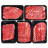 澳洲进口M5原切和牛眼肉牛肉片200g*5盒