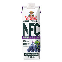 福兰农庄 NFC葡萄汁  1L